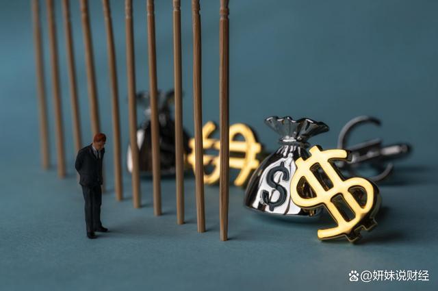 信里有钱的、绑银行卡的建议了解一下爱游戏平台多家银行发布通知！凡是微