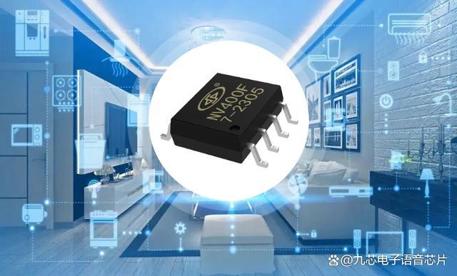灵活定制高效音频输出的单芯片解决方案AYX爱游戏NV400F语音芯片：