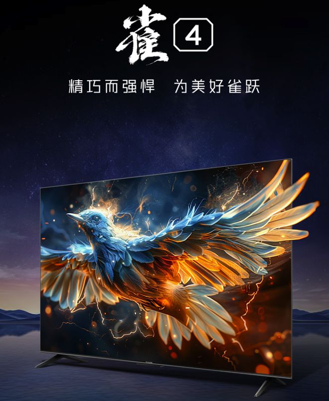 得买的TLC电视机有哪些？这十款口碑公认爱游戏app登录TCL电视机推荐目前值(图2)