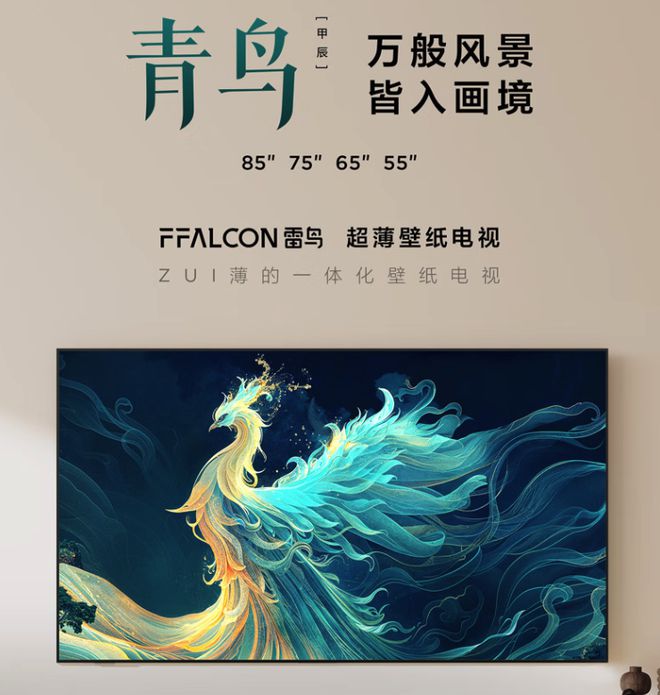 得买的TLC电视机有哪些？这十款口碑公认爱游戏app登录TCL电视机推荐目前值(图7)