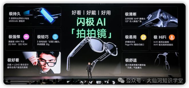 friend耳机引发的智能硬件思考AYX爱游戏APP围绕豆包ola(图7)