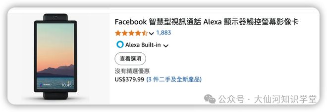 friend耳机引发的智能硬件思考AYX爱游戏APP围绕豆包ola(图2)