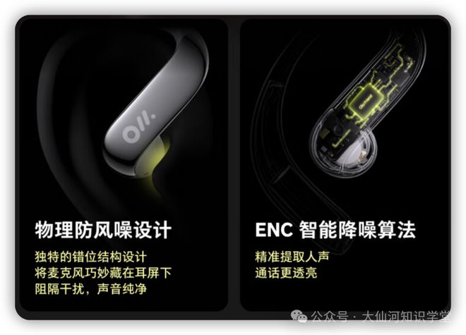 friend耳机引发的智能硬件思考AYX爱游戏APP围绕豆包ola(图3)