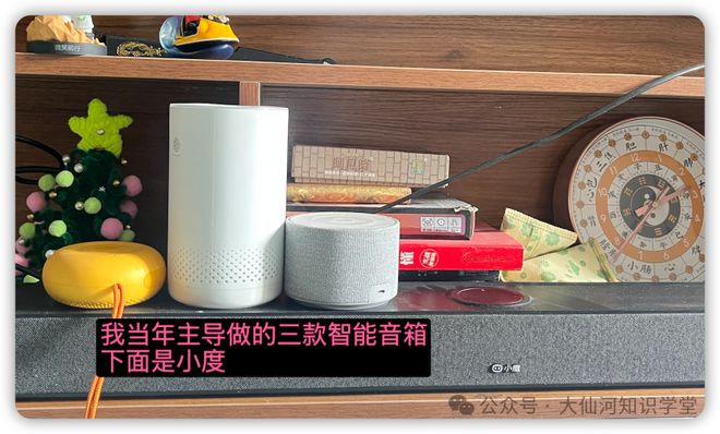friend耳机引发的智能硬件思考AYX爱游戏APP围绕豆包ola(图4)